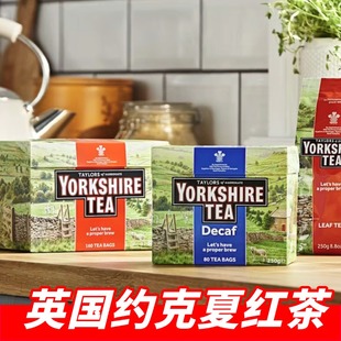 英国泰勒约克夏饼干金牌红茶原装进口袋泡茶包英式经典红茶奶茶用