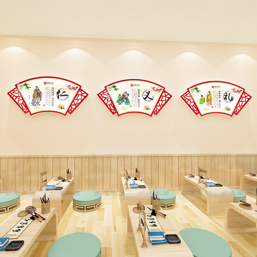 中小学雪弗板装饰墙贴画