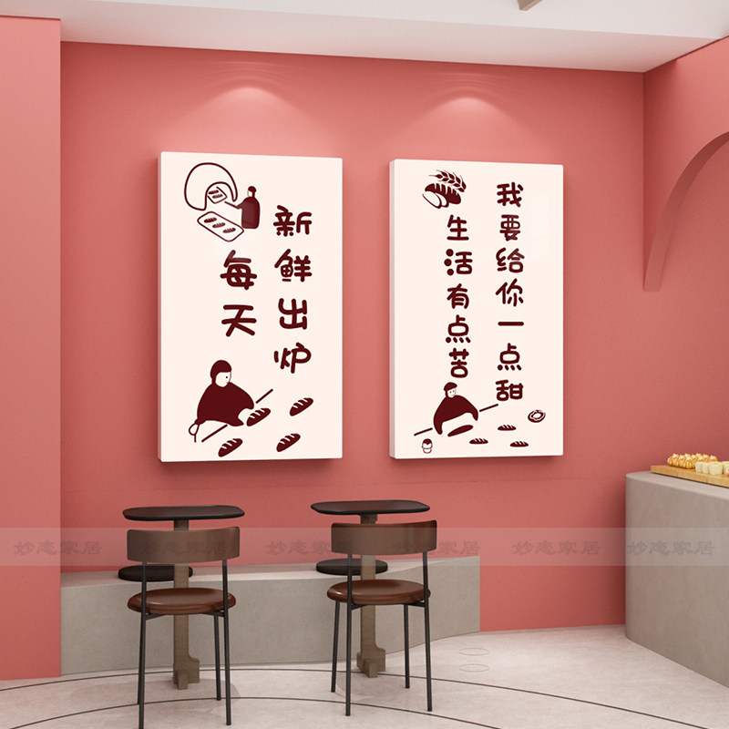 蛋糕店墙面装饰创意墙贴