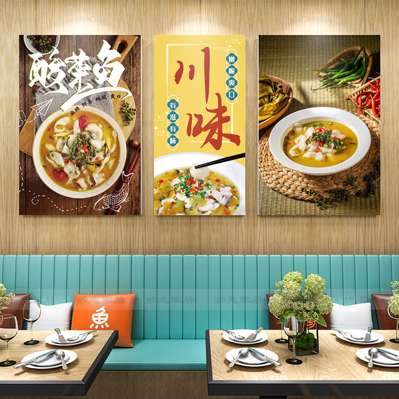 饭店雪弗板墙面装饰墙贴