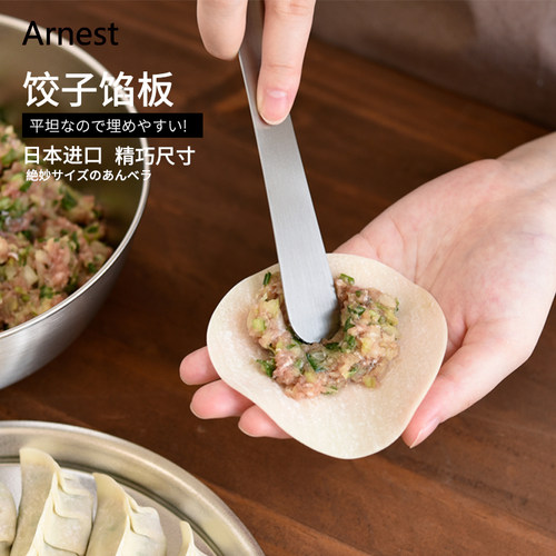 Arnest日本进口挑馅勺采馅棒