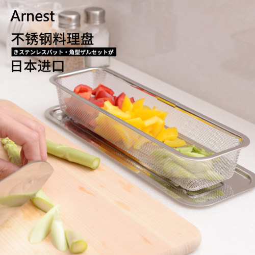 日本进口arnest不锈钢料理盆