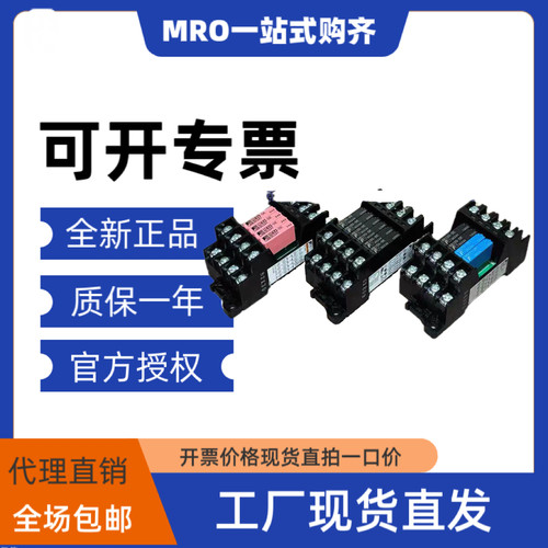 FE日本富士24V继电器模组