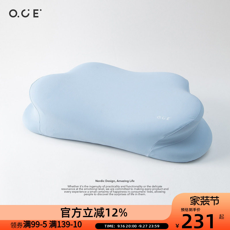 OCE云朵记忆棉枕头颈椎睡眠专用慢回弹记忆枕学生宿舍家用枕芯