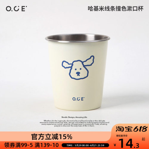 OCE不锈钢漱口杯情侣牙刷杯子ins高颜值卡通儿童牙杯洗漱杯不发霉