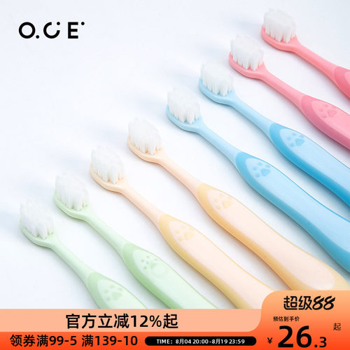 OCE猫爪儿童桶装牙刷清洁