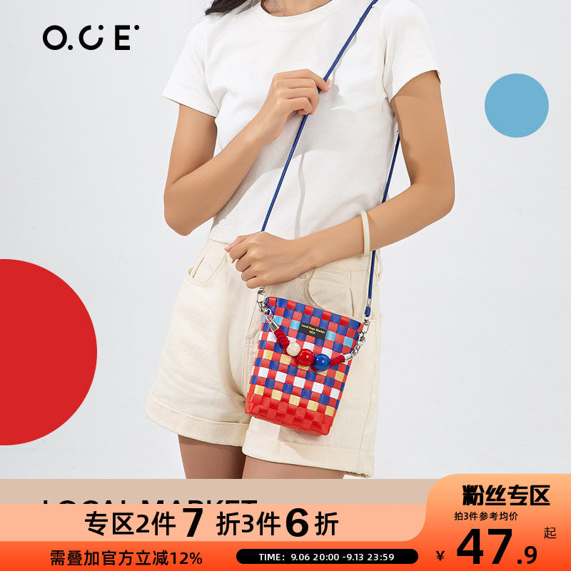 【2件7折3件6折】编织斜挎包2025新款小众多巴胺彩色度假包包女图片