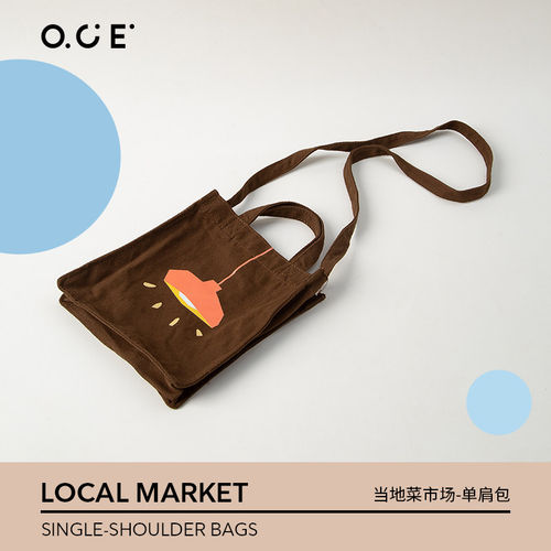 OCE当地菜市场系列单肩包2025新款大容量简约学院风上课通勤女包