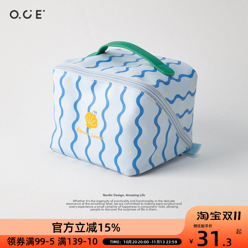 OCE无尽夏日化妆包2026新款大容量外出便携收纳包随身旅行洗漱包