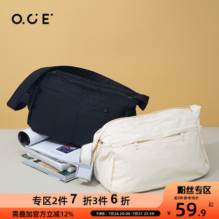 【2件7折3件6折】OCE简约系列斜挎包女款包包女大容量单肩包男工