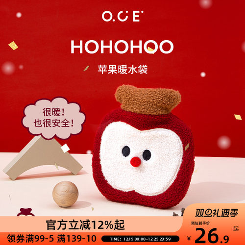OCE热水袋注水可爱插手加厚防爆