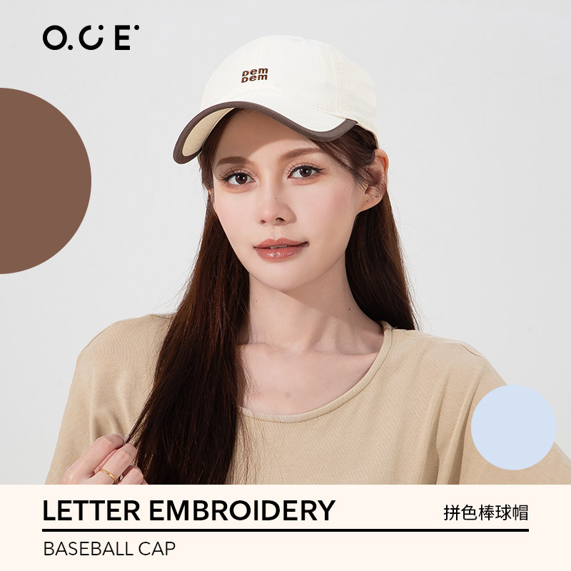 OCE夏季拼色棒球帽宽帽檐大脸显脸小女款休闲白色巨好看的鸭舌帽图片