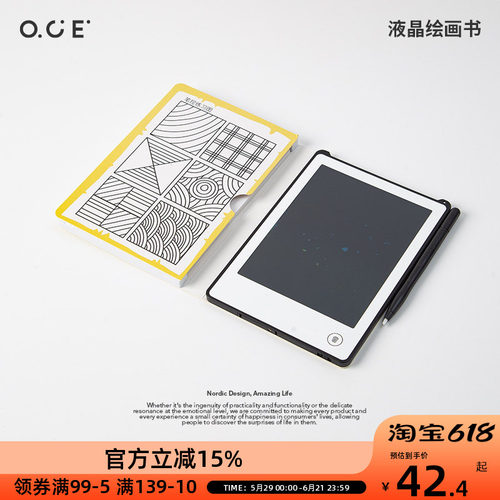 OCE液晶绘画书插卡临摹儿童画板控笔训练益智早教玩具绘画写字板