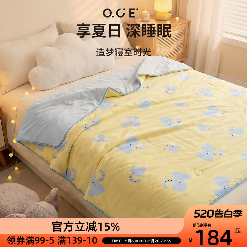 OCE夏凉被单双人可机洗冰丝凉感卡通薄款被子宿舍儿童学生空调被