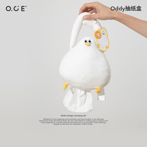 OC抽纸盒壁挂式Odd可爱挂式公仔纸巾洗脸巾收纳盒厕所车载纸巾盒
