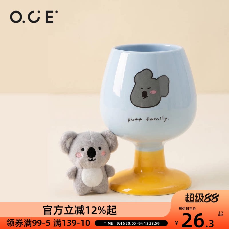 OCE泡芙家族陶瓷马克杯高颜值高脚杯家用喝水杯创意伴手礼送女生图片