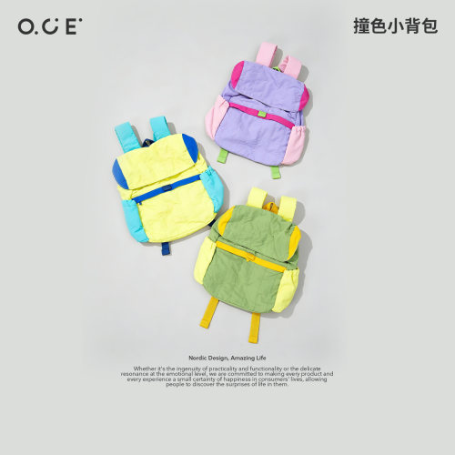 OCE多巴胺户外登山小背包小型轻便运动超轻旅行背包大学生登山包