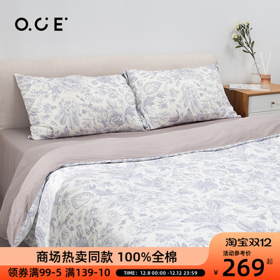 OCE全棉复古花卉四件套床单被套
