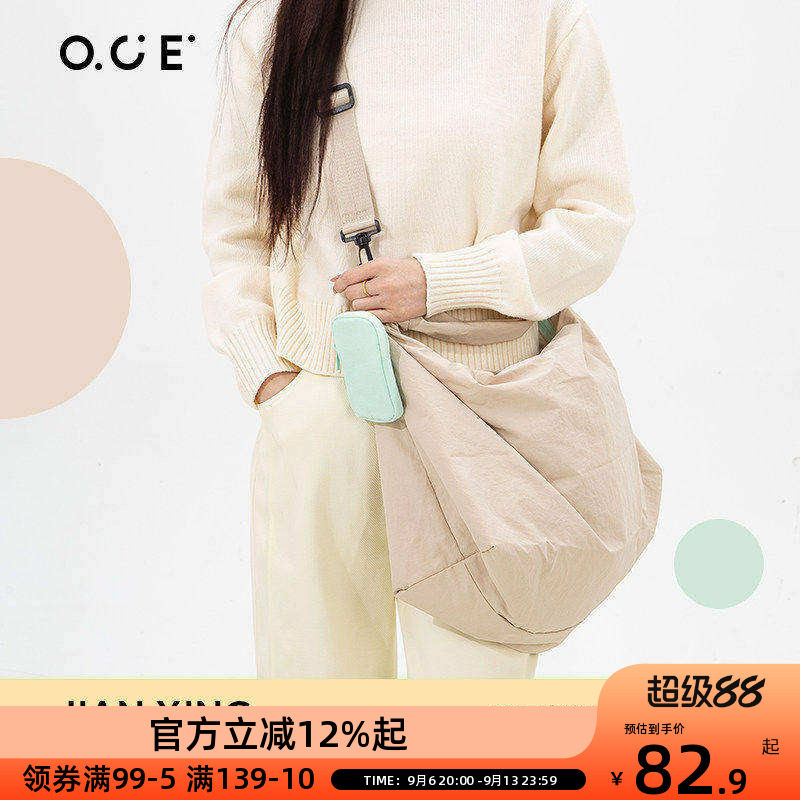 OCE简行大容量背包斜挎包2025休闲大容量短途旅行户外徒步背包图片