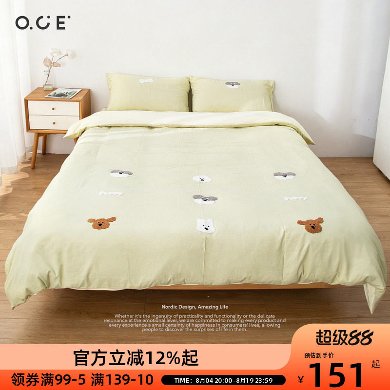 OCE萌趣狗狗床上四件套家用1.5米床单被套纯色单人床上用品被套女