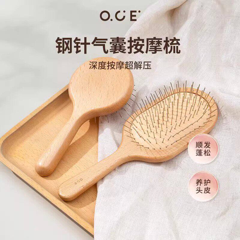 OCE钢针气囊气垫梳按摩头皮梳子女顺发直发小木梳气垫梳造型家用