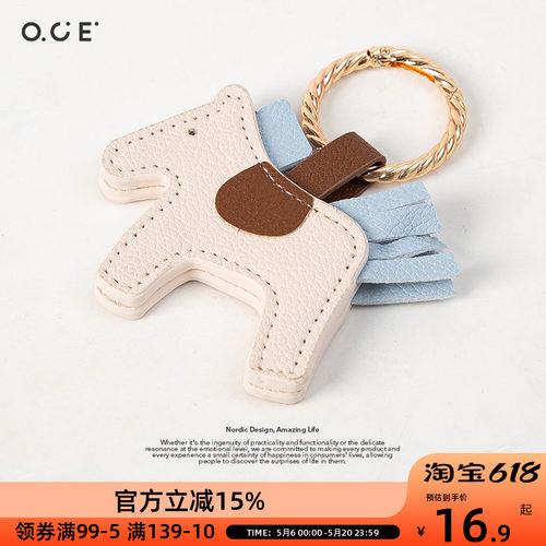 OCE小马挂件卡通马年公仔包包钥匙挂件车载挂饰可爱玩偶新年礼物