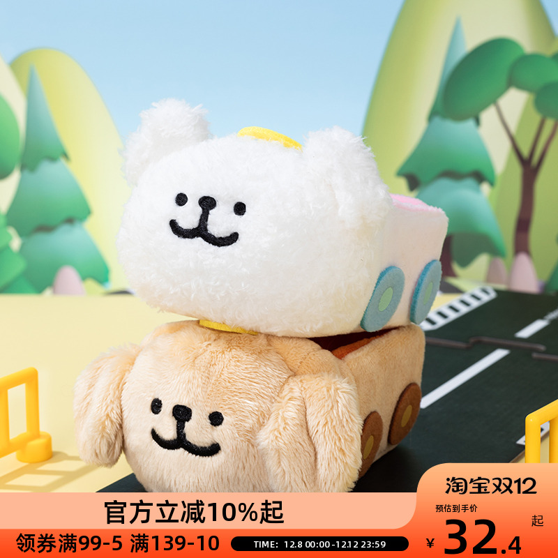 OCE线条小狗车车摆件小白金毛玩偶萌趣可爱闺蜜女友惊喜礼物