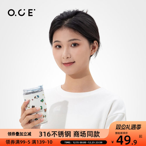 AKS幸福乐园儿童吸管杯316不锈钢保温杯高颜值情侣便携卡通咖啡杯