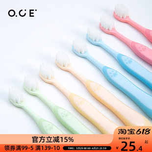 OCE猫爪儿童桶装牙刷（8pcs）家庭装软毛家居耐用清洁口腔 大容量