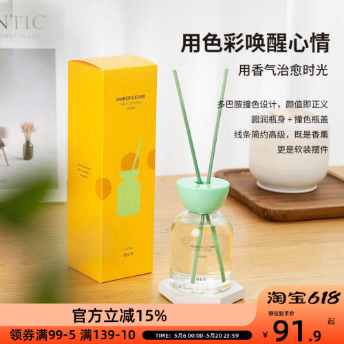 OCE无火香薰卫生间衣柜除味空气清新剂氛围感家居摆件持久留香