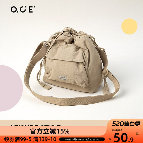 OCE漫行系列单肩包小众褶皱肌理感饺子包休闲百搭韩系简约包包女