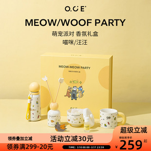 OCE喵喵派对小猫礼盒晶石扩香车载香薰持久留香无火香薰桌面摆件