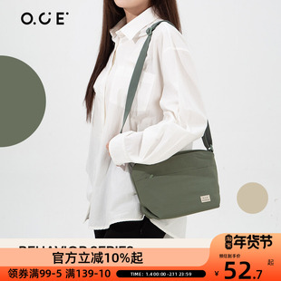OCE素行系列立方斜挎包通勤背包新款女拉链简约多口袋轻便小包