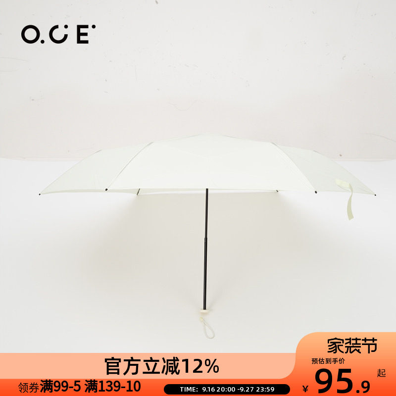OCE超轻雨伞女晴雨两用伞便携口袋胶囊伞迷你防晒遮阳伞折叠雨伞