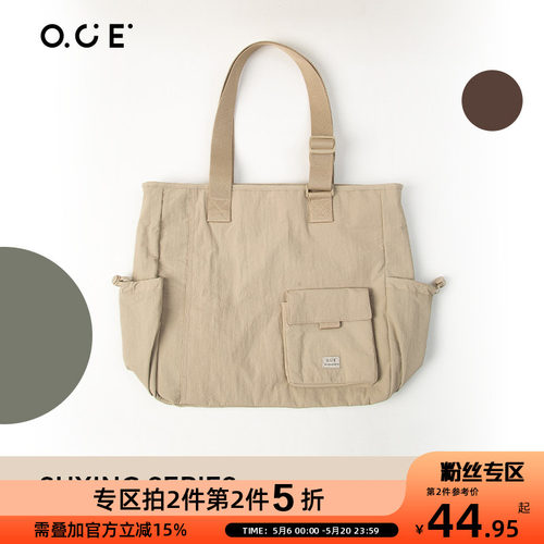 【专区第2件半价】OCE素行系列单肩包上课通勤大容量包包2025新款