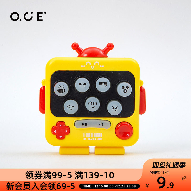 OCE儿童机器人卡通打地