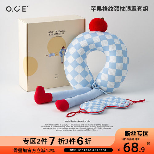 【2件7折3件6折】飞机旅行护颈枕记忆棉u形枕便携眼罩出差神器女