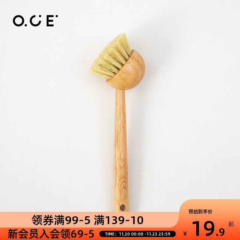 OCE锅刷厨房专用刷子家用洗锅刷锅神器长柄不沾油清洁刷清洁神器