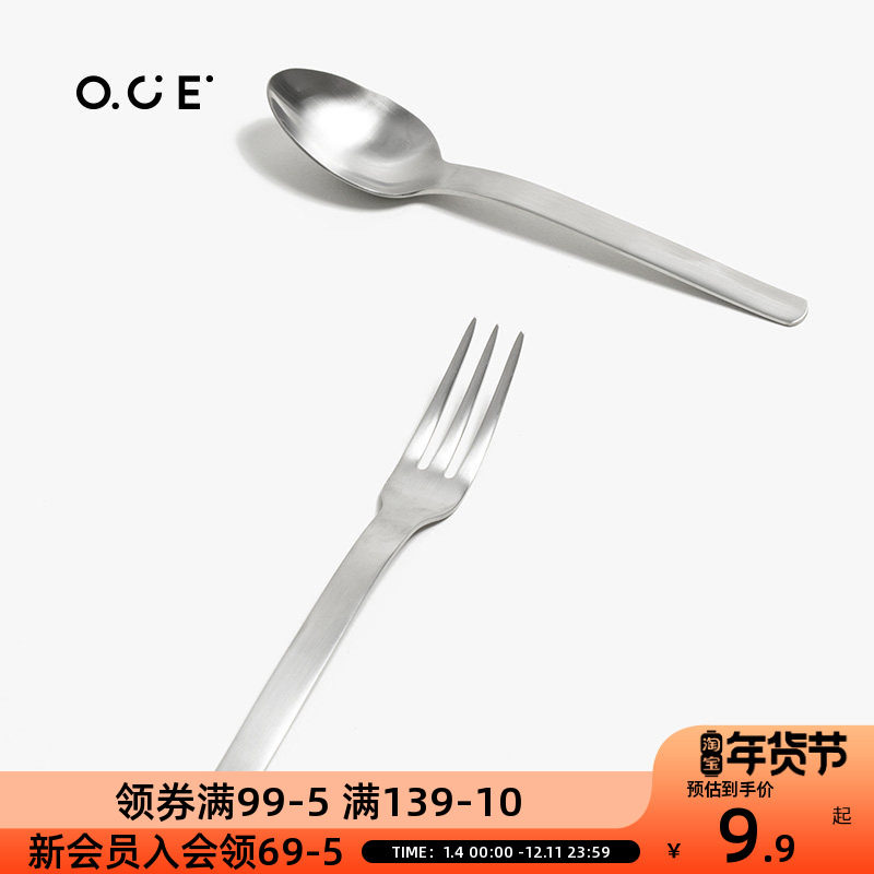OCE水果勺子叉子不锈钢甜品勺不锈钢水果叉酸奶勺搅拌精致咖啡勺,餐饮具,调羹/饭勺,淘宝优惠券,粉丝福利购,淘宝优惠卷