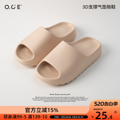 OCE拖鞋女款2026新款3D支撑气垫拖鞋夏季外穿室内家居防滑eva凉拖