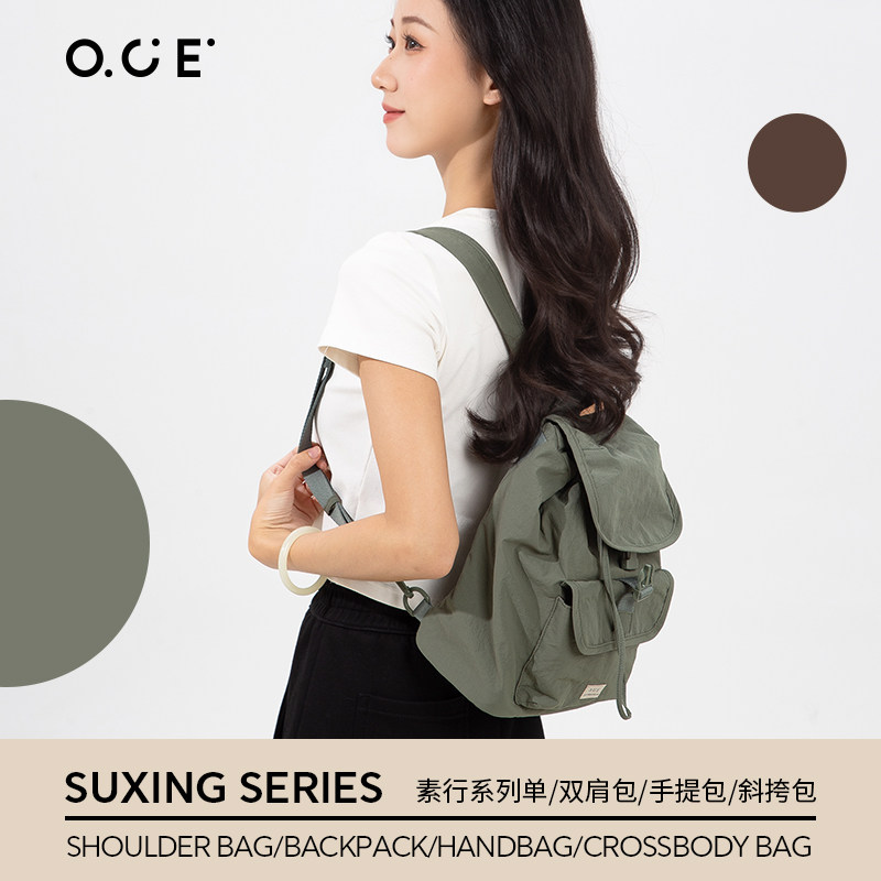 OCE素行系列单肩包上课通勤大容量包包2025新款日系ins托特包女图片