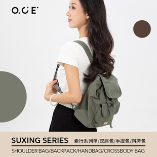 日系ins托特包女 OCE素行系列单肩包上课通勤大容量包包2025新款