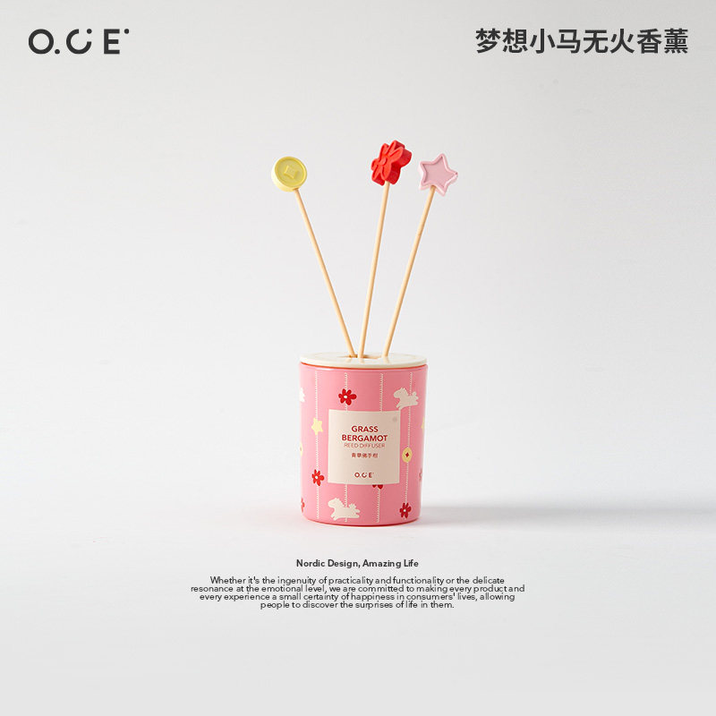OCE梦想小马无火香薰卧室卫生间衣柜空气清新剂除味香氛摆件