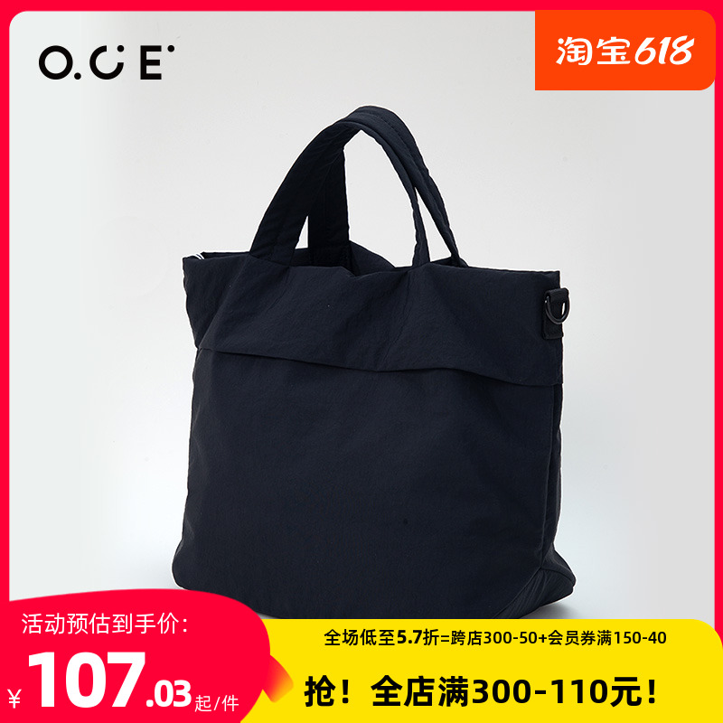 OCE大容量斜挎包百搭托特包通勤大包女休闲系列户外包单肩手提包