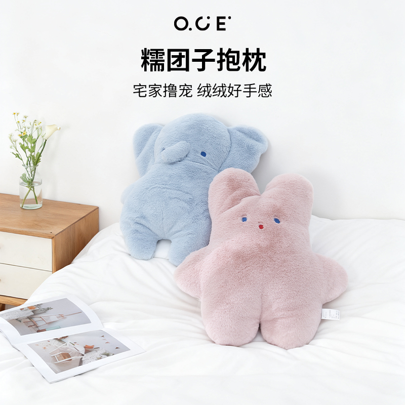 OCE糯团子大象抱枕床头靠枕