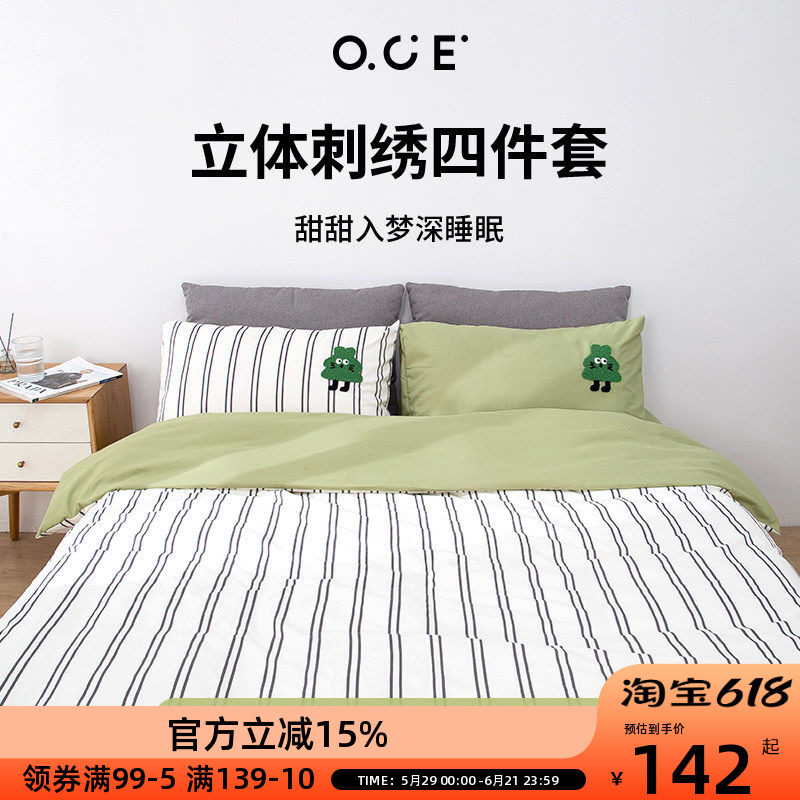 OCE立体刺绣四件套床单卡通熊柔软被套被单人宿舍床上用品