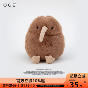 OCE可爱小鸟挂件公仔麻雀鹦鹉仿真玩偶钥匙扣毛绒玩具书包挂饰
