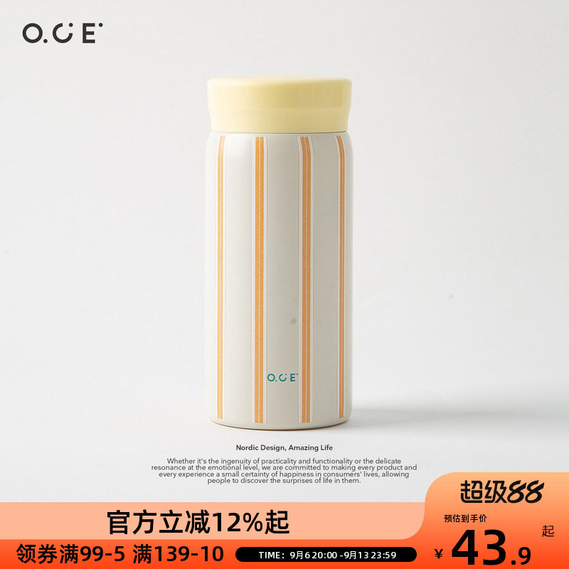 OCE北境花信迷你保温杯小巧便携316不锈钢学生女小容量水杯200ml图片