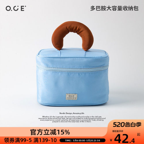 OCE多巴胺大容量收纳包洗漱化妆包手提包化妆品随身包袋女