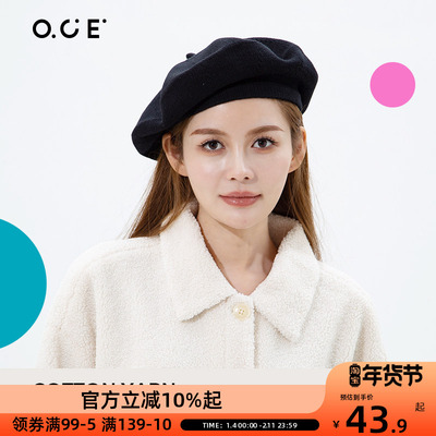 OCE棉纱画家帽贝雷帽百